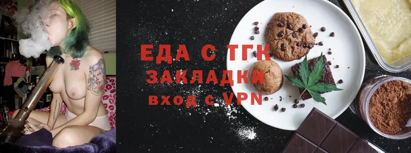 Canna-Cookies марихуана  это Telegram  Алупка 